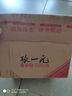 中茶普洱茶熟茶磚 經(jīng)典7581每片250g裝茶葉2023年 720913四片裝7581 曬單實(shí)拍圖