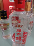 西鳳酒10年瓶?jì)?014年產(chǎn)老酒鳳香醇52度鳳香型白酒100ml小酒裝口糧酒 曬單實(shí)拍圖