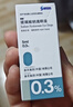 【原研藥】參天愛(ài)麗 玻璃酸鈉滴眼液 0.3%*5ml/盒 眼科用藥 曬單實(shí)拍圖