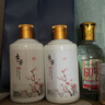 古鑒純糧食白酒醬香型53度多年窖藏老醬酒 品鑒小酒送禮自飲 53度 100mL 1瓶 梅 曬單實拍圖