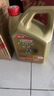 嘉實多（Castrol）極護智E版 全合成機油 汽機油潤滑油 5W-30 SP/C2 4L 汽車保養(yǎng) 曬單實拍圖
