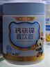 諾特蘭德鈣鐵鋅直飲包口服液體鈣 兒童有機(jī)鈣成長營養(yǎng) 接骨木莓櫻桃味*6桶 曬單實(shí)拍圖