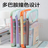 得力(deli)L型科目分類袋U型學科袋撞色一年級小學生文件袋加厚網(wǎng)紗拉鏈袋 4個裝PP139 曬單實拍圖