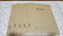 舒星16k作文本方格本300格72頁小學(xué)生作業(yè)本抄寫本開學(xué)季b5初中生用筆記本本子牛皮紙開學(xué)必備 5本裝 曬單實(shí)拍圖