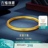 六福珠寶 我愛你黃金手鐲福滿傳家足金古法素圈計價 56mm-約5.20克 曬單實拍圖