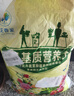 營養(yǎng)土養(yǎng)花專用通用型種菜盆栽土壤種植土種花花土多肉土肥料家用 正牌配方營養(yǎng)土40斤(養(yǎng)根促花） 曬單實拍圖