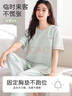 浪莎女士100%棉短袖套裝 薄荷綠（長(zhǎng)褲） 2XL  曬單實(shí)拍圖