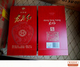 劍南春 東方紅1949 52度  500ml 單瓶裝 濃香型白酒 曬單實(shí)拍圖