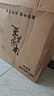 美菱（MeiLing） 電風扇家用風扇/落地扇立式定時節(jié)能可拆洗大風量風扇 強勁風力 升級16英寸五葉三檔機械款 曬單實拍圖