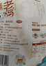 硒全食美富硒老鴿 凈重400g/只 冷凍 供港鴿子生鮮冷鏈 煲湯優(yōu)選鹵煮食材 曬單實(shí)拍圖