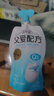 簡愛父愛配方 兒童酸奶0%蔗糖原味100g*6袋 無蔗糖寶寶酸奶早餐下午茶 曬單實拍圖