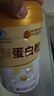 同仁堂蛋白粉500g*2桶禮盒 蛋白粉老年人增強(qiáng)免疫力補(bǔ)充營(yíng)養(yǎng) 乳清蛋白粉 曬單實(shí)拍圖