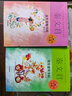 新華書店官方正版賈里賈梅大系8冊(cè)典藏版 男生賈里女生賈梅全傳 秦文君系列叢書全套作品三四五六年級(jí)課外閱讀書目校園小說書籍 兒童文學(xué) 少年兒童出版社 賈里賈梅全傳2冊(cè) 曬單實(shí)拍圖