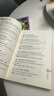 【配有聲課程】2025新書 生活粵語一本通 高效粵語自學入門教材提升實用指南 零基礎(chǔ)學粵語自學書香港話入門教材教程粵語學習書零基礎(chǔ)入門走遍粵港澳正音字典書籍 廣東人民出版社 生活粵語一本通 曬單實拍圖