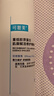 可復(fù)美膠原乳重組膠原蛋白肌御賦活修護(hù)精粹乳80ml修護(hù)舒緩保濕 曬單實(shí)拍圖