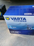 瓦爾塔（VARTA）汽車(chē)電瓶蓄電池 藍標80D26L 現代雷薩克斯豐田奔騰比亞迪長(cháng)城 曬單實(shí)拍圖