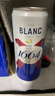 kronenbourg 1664 雙口味310ml*18罐（白9+桃紅9）精釀啤酒小麥風(fēng)味整箱裝蘇超看球 曬單實(shí)拍圖