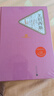 名著名譯精裝：尤利西斯（套裝上下冊） 小說 曬單實(shí)拍圖