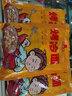 云山半 東北烤冷面615g*3袋 30片裝含冷面醬包方便食品速食朝鮮特色小吃 曬單實(shí)拍圖