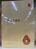 續(xù)資治通鑒精裝 簡體橫排（全8冊）中華書局自營正版宋遼金元四朝編年史簡體橫排標(biāo)點(diǎn)版 曬單實(shí)拍圖