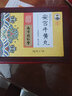 3盒裝【南京同仁堂】安宮牛黃丸3g*1丸/盒 父親節禮物實(shí)用送長(cháng)輩黑色星期五京東健康京東大藥房醫藥館 曬單實(shí)拍圖