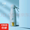 六骨膠囊傘防曬遮陽(yáng)傘女士黑膠防紫外線晴雨兩用傘小巧 天藍(lán)色 曬單實(shí)拍圖