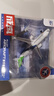 翊玄玩具 C919大飛機國產(chǎn)客機飛機模型仿真合金航空民航飛機擺件男孩禮物 曬單實(shí)拍圖