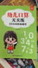 金枝葉一年級口算天天練幼小銜接100以內(nèi)加減法練習(xí)題每日一練口算題卡幼兒園大班學(xué)前班中班幼升小數(shù)學(xué)教材算術(shù)練習(xí)冊 【全套5本】10-100以內(nèi)加減法/共465頁 曬單實拍圖