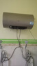 海爾（Haier）國家補(bǔ)貼20%電熱水器80升 JT3 金剛無縫膽 3300W變頻節(jié)能速熱 終身免換鎂棒 一級能效家用儲水式 曬單實(shí)拍圖
