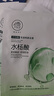 儒意（RUYI）水楊酸面膜20片祛痘淡痘印果酸控油清潔收縮毛孔女男士補水青少年 曬單實拍圖