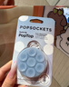 PopSockets【Suck-up泡泡吸】泡泡騷經(jīng)典基礎手機氣囊支架磁吸防摔保護指環(huán)扣磁吸手機支架吸盤(pán)啪嗒 清水藍 曬單實(shí)拍圖