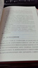 經(jīng)濟戰爭論精裝版上下冊 深入探討經(jīng)濟戰爭與競爭策略 曬單實(shí)拍圖