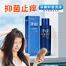 皮特莫司 澤康抑菌洗液100ml煤焦油洗劑止癢去屑控油清爽舒緩毛囊洗液水 曬單實(shí)拍圖