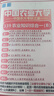 26新版中國農業(yè)大學(xué)考研339農業(yè)知識綜合一(B)資源利用與植物保護 全套專(zhuān)業(yè)課資料及輔導【全網(wǎng)最全】 紙質(zhì)書(shū)九冊+全套電子版+視頻課程 曬單實(shí)拍圖