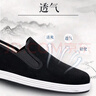 3514老北京布鞋工作鞋輕便一腳蹬爸爸鞋傳統(tǒng)布鞋男士休閑鞋  黑色 42 曬單實(shí)拍圖