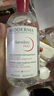 貝德瑪（BIODERMA）【情人節禮物】舒妍潔膚液明星同款卸妝水粉水500ml護膚品敏肌 曬單實(shí)拍圖