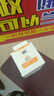 喬安800萬像素?cái)z像頭監(jiān)控?zé)o線wifi網(wǎng)絡(luò)高清夜視監(jiān)控器360度無死角帶夜視全景云臺(tái)家用AI監(jiān)控手機(jī)遠(yuǎn)程 曬單實(shí)拍圖