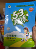 廣東專(zhuān)版自選25秋小學(xué)學(xué)霸作業(yè)本語(yǔ)文數學(xué)英語(yǔ)五年級上下冊人教北師教科滬教牛津佛山同步練習冊5年級訓練輔導教材測試卷天天練暑假銜接預習pass綠卡圖書(shū) 25秋英語(yǔ)·教科廣州專(zhuān)版-上冊 曬單實(shí)拍圖