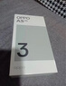 OPPO A3i 6GB+128GB 星辰紫 抗摔抗水濺 5100mAh大電池 45W閃充 120Hz高刷 5G 老人智能手機(jī) 國(guó)家補(bǔ)貼 曬單實(shí)拍圖