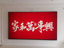 創(chuàng  )維壁紙電視A7F 85英寸超薄壁畫(huà)藝術(shù)mini led電視機85吋 智能平板家電液晶電視以舊換新 國家補貼 曬單實(shí)拍圖
