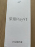 榮耀Play9T 大屏AI 6000mAh大電池 防水抗跌 雙揚大音量 銀發(fā)人群 8+256 月影白 5G手機 國家補貼 曬單實(shí)拍圖