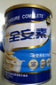 雅培全安素特醫(yī)全營(yíng)養(yǎng)配方粉 900g 麥香味 補(bǔ)充蛋白質(zhì)粉 中老年?duì)I養(yǎng)粉 曬單實(shí)拍圖