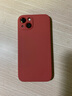 【庫存機】Apple【正品未使用】iphone13/1Pro/13ProMax 全網(wǎng)通 13 紅色 6.1英寸 256G 豪華禮包+店保一年 曬單實拍圖