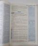 重難點(diǎn)手冊 高中化學(xué) 必修 第一冊 RJ 曬單實(shí)拍圖