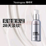 露得清三抗超A醇面霜抗皺修復早C晚A晚霜30ml 曬單實(shí)拍圖