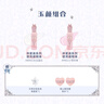 花知曉仲夏夜系列提亮遮瑕液WH01+PK02 送女友老婆七夕禮物 玉顏組合 曬單實(shí)拍圖