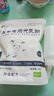 羔羊專(zhuān)用奶粉剛出生小羊羔奶粉養殖寵物正代乳粉批發(fā)獸用奶粉直銷(xiāo) 新生羔羊加強版2斤送奶瓶奶 曬單實(shí)拍圖