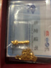 中國黃金（CHINA GOLD）足金5D硬金金榜題名狀元毛筆黃金吊墜送學生中考高考加油勵志禮物 足金金榜題名 金重約0.6g（贈金色銀鏈） 曬單實拍圖