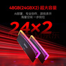 雷克沙（Lexar）DDR5 6000 48GB(24GB×2)套條 電競RGB燈條臺式內存條 海力士M-die顆粒 C28 Ares戰神之翼 黑色 曬單實(shí)拍圖