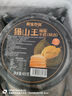 榴蓮西施貓山王榴蓮千層蛋糕450g動(dòng)物奶油下午茶點(diǎn)心糕點(diǎn)休閑零食生日蛋糕 曬單實(shí)拍圖